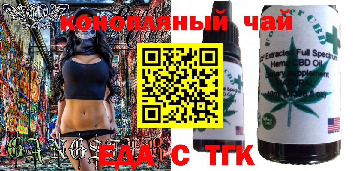 Сызрань  Canna-Cookies конопля  Вход с VPN 