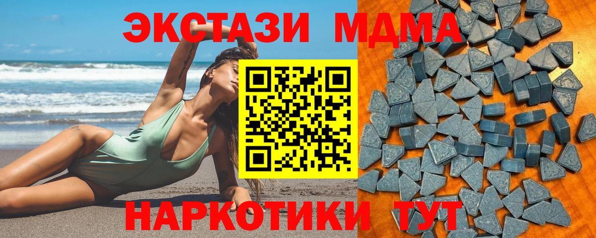 ЭКСТАЗИ ешки Сызрань