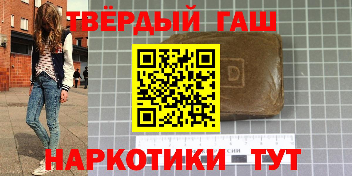 Гашиш Изолятор Сызрань