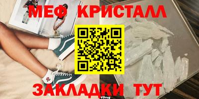 альфа пвп VHQ Тулун