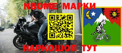 марки lsd Татарск