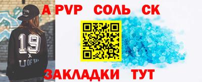 марки lsd Татарск