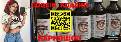альфа пвп VHQ Тулун