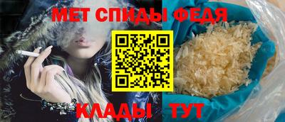альфа пвп VHQ Тулун