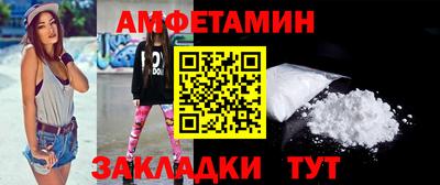 альфа пвп VHQ Тулун