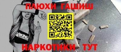 МДМА Туймазы