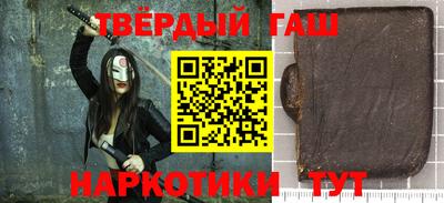 альфа пвп VHQ Тулун
