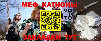 mdpv Тара
