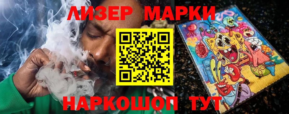 ЛСД экстази кислота Сызрань