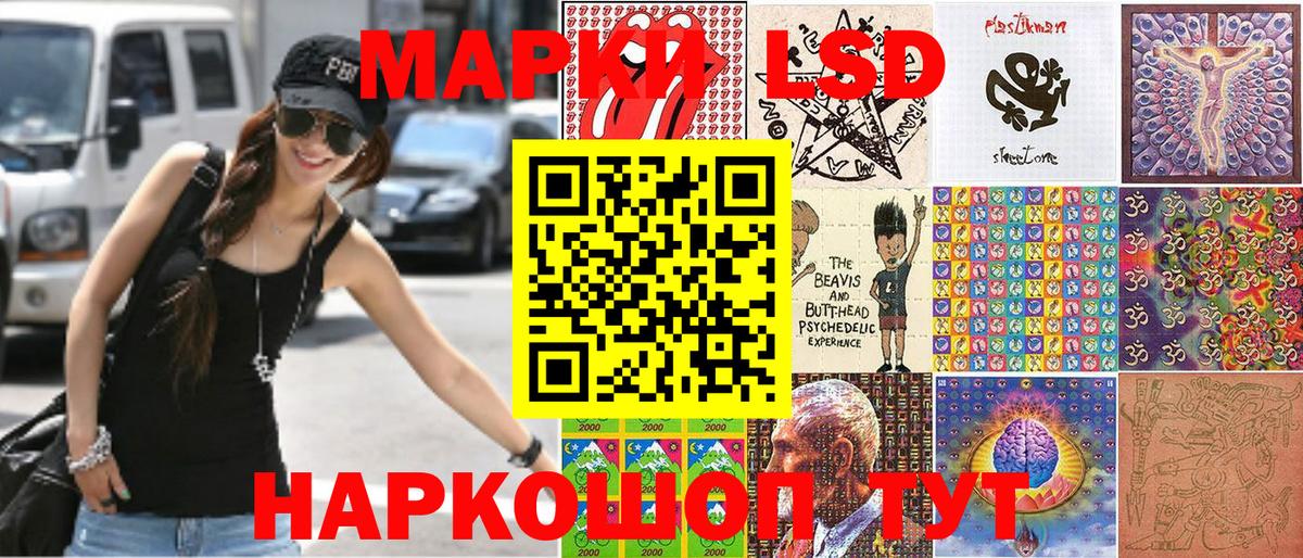 Марки 25I-NBOMe 1,5мг  Вход с VPN  Марки 25I-NBOMe 1,5мг  Сызрань 