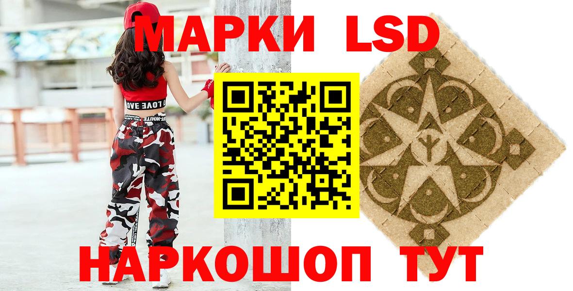Марки 25I-NBOMe 1,5мг Сызрань