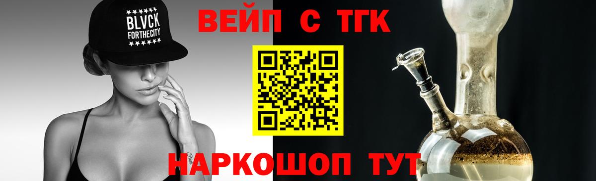 Дистиллят ТГК THC oil Сызрань