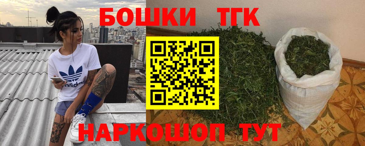Шишки марихуана семена  Вход с VPN  Сызрань  Канабис семена 